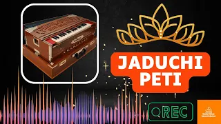 Jaduchi Peti - 3 | Harmonium medley | Jhomka gira re bareli ke bazar me