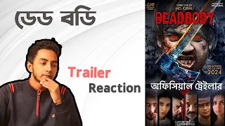 ডেডবডি - বাংলা মুভি - Trailer Reaction By Masum
