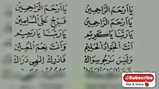 Sholawat Ya Arhamarrohimin || Nada Lawas || Syahduh sampai ke Hati