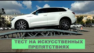 2019 Volkswagen Touareg 3.0TDi Прощай раздатка. Обзор системы полного привода и оффроуд помощников