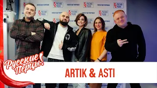 Artik&Asti в Утреннем шоу «Русские Перцы»