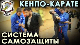 Техника КЭНПО - Карате городских ДЖУНГЛЙ – 1.