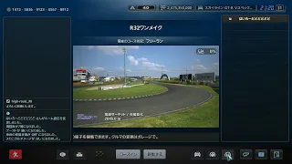 GT5オンライン R32ワンメイク