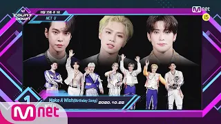 [ENG] Top in 4th of October, 'NCT U’ with 'Make A Wish(Birthday Song)', Encore Stage! (in Full)