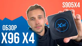 X96 X4 ОБЗОР ПРИСТАВКИ НА S905X4 ПРОЦЕССОРЕ, ТВ ОНЛАЙН ФИЛЬМЫ ТОРРЕНТЫ ОНЛАЙН, ТЕСТЫ