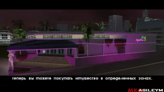 Прохождение GTA Vice City: Миссия 23 - Вымогание