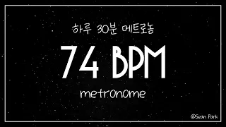 74 BPM - 메트로놈(Metronome)