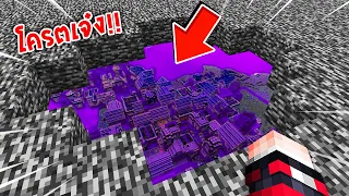 🔥โคตรเจ๋ง!!【"จะเป็นไง? ถ้ามีมิติใหม่ที่อยู่ใต้โลกมายคราฟ!!"】| (Minecraft Mod)