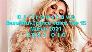 🎵🎵 ▶▶ DJ Transcave - Beautiful Trance Voice Top 15 (2021) - 016 - March 2021 ◄◄ 🎵🎵