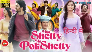 Full Movie | Miss Shetty Mr Polishetty 2023 |  Hindi Dubbed | Anushka Shetty | New South movie