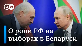Западные и российские эксперты о возможном вмешательстве РФ в Беларуси [полная версия]
