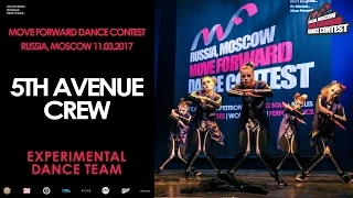 5th avenue crew | EXPERIMENTAL TEAM | MOVE FORWARD DANCE CONTEST 2017 [OFFICIAL VIDEO]