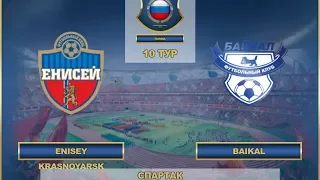 AFL17. Russia. Premier League. Day 10. Enisey Krasnoyarsk - Baikal.