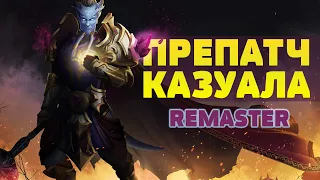 Препатч казуала "Remaster"⚡История моей прокачки в World of Warcraft перед выходом TBC (не хардкор😜)