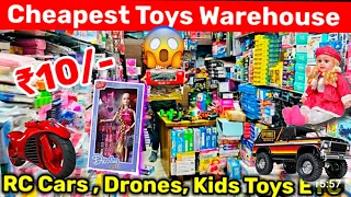 Toys ₹10 से/Electric Toys,Soft Toys Wholesale Rc Car , Rc Toys Wholesale Market | Sadar Bazar