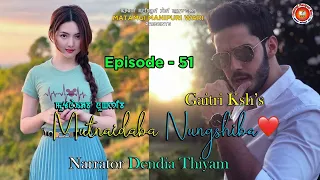 Mutnaidaba Nungshiba - 51 || Gaitri ||Dendia || MMW