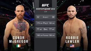 КОНОР МАКГРЕГОР VS РОББИ ЛОУЛЕР UFC 4 CPU VS CPU