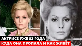 АЛЛА БУДНИЦКАЯ, ЕЙ 82 ГОДА! Куда ПРОПАЛА и как живёт одна из самых красивых советских актрис...