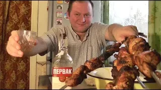 Жарю шашлычок под водку "Первачок"...