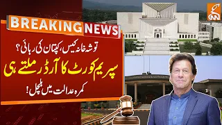 Toshakhana Verdict Against Imran Khan | IHC Chief Justice Big Remarks Over Supreme Court Orders