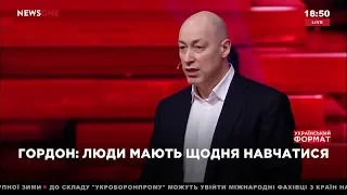 Гордон: Любовь к Украине не мешает мне отмечать советские праздники, с которыми связана моя жизнь