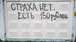 Обвал рубля: что будет с валютой? Взгляд битого жизнью