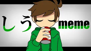 【Eddsworld】しう／meme【手描き】