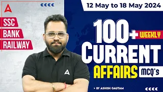 WEEKLY CURRENT AFFAIRS 2024 (12 May to 18 May) | Current Affairs for Bank, SSC & Railway Exams