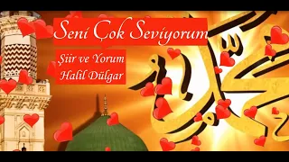 SENİ ÇOK SEVİYORUM YA RESULALLAH -Şiir ve Yorum: Halil Dülgar