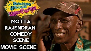 Idharkuthane Aasaipattai Balakumara - Motta Rajendran Comedy Scene | Vijay Sethupathi | Gokul