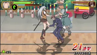 Ikki Tousen Eloquent Fist - PPSSPP