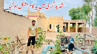 Gaon Ki Garmi or Mushkil Kam | Pakistan Village life | Shoaib Maharzada