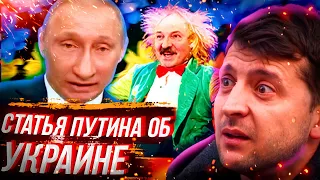 ⚡️путин про Украину 🤡 / встреча с лукашенко в СПб @klirik_sergio