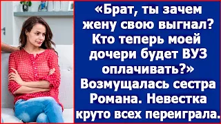 Брат, ты зачем жену свою выгнал? Кто теперь моей дочери будет ВУЗ оплачивать?