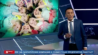 Полный выпуск Информбюро от 23 05 2024