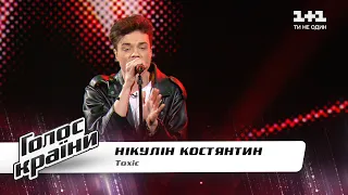 Kostiantyn Nikulin  — "Toxic" — The Voice Show Season 11 — Blind Audition