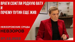 Ответы на неудобные вопросы. Невзоровские среды+Радио Свободы с Мумином Шакировым.