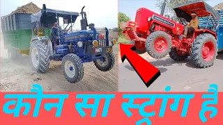 Mahindra 585 Di XP plus Vs FARMTRAC 60 EPI full loding trolly # FARMTRAC 60 #loded #mahindra