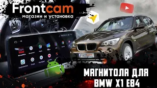 Головное устройство BMW X1 E84 с камерой заднего вида