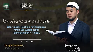 Baqara surasi | 30-59-oyatlar | Ilyos qori Ibn o'g'li