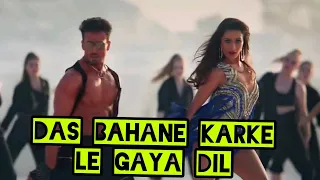 Das Bahane 2.0 | Das Bahane Karke Le Gaya Dil | Baaghi 3 movie song