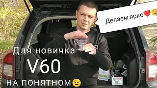 Приготовление кофе в воронке V60. Все секреты и нюансы!