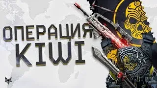 Warface: Стрим на Браво c Мр.Чаки. Выполняем Задание K.I.W.I