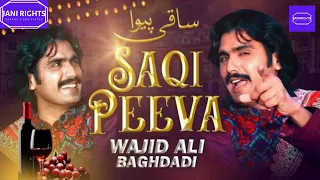 SAKI PEEVA ITNI Wajid Ali Baghdadi new official song jani rights saraiki video songs