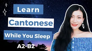 Learn Cantonese While Sleeping(Intermediate&Advanced Phrases+Sentences) 8 hours Loop|Dope Chinese