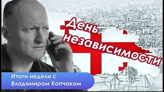 Слит ли протест, поездка на похороны и кому от этого плохо