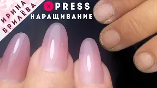 QUICK nail extension with polygel to UPPER FORMS 💕 WITHOUT Sawing Boost (English SUBTITLES)