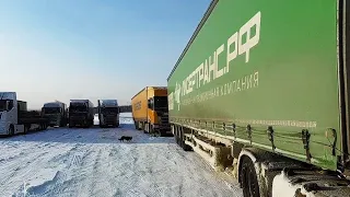 293) 🌍РАБОТА🚛 В ТРАСКО -ОТЗЫВ ВОДИТЕЛЯ /🇷🇺СНЕГ СМЕНИЛИ МОРОЗЫ-40🆘