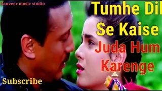 Tumhe Dil se Kaise Juda hum karenge/full song doodh Ka karz/Mohammad Aziz,Anuradha paudwal/Oldisgold