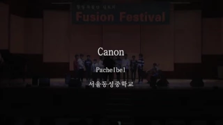 Pachelbel canon with recorder(캐논변주곡 리코더 합주)
